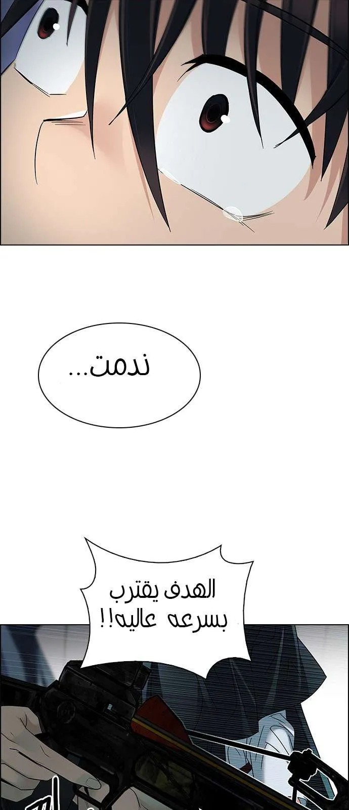 الصفحة 70 من 75