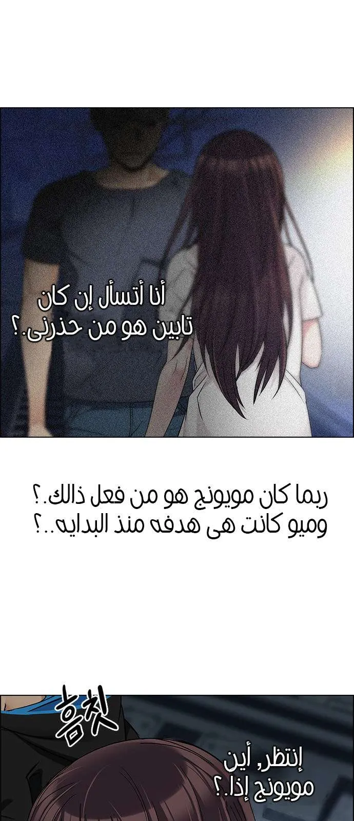 الصفحة 12 من 75