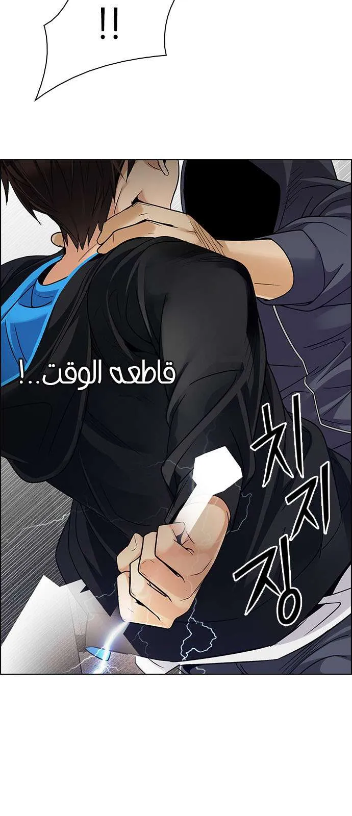 الصفحة 53 من 75