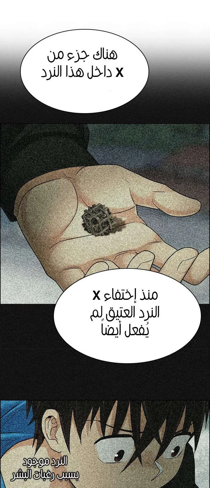 الصفحة 51 من 75