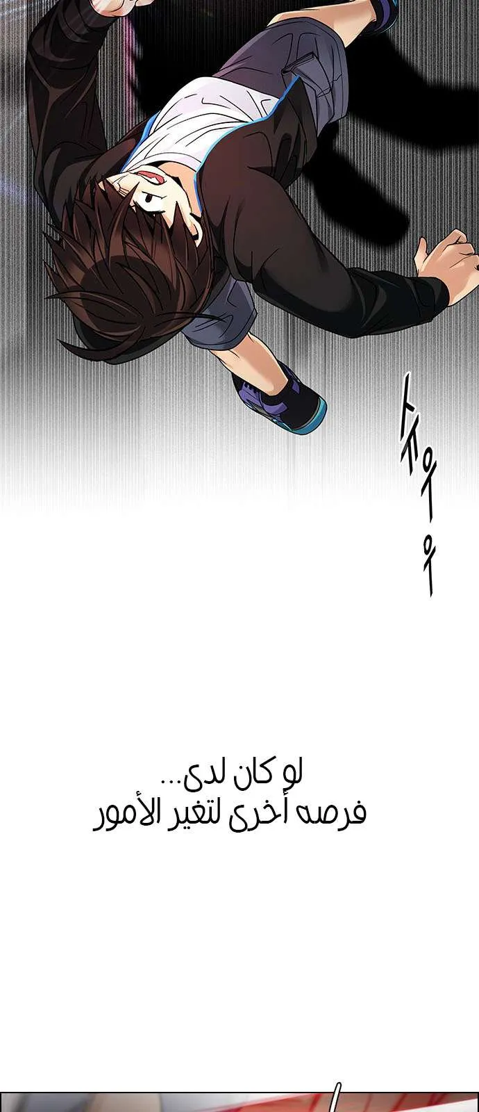 الصفحة 62 من 75