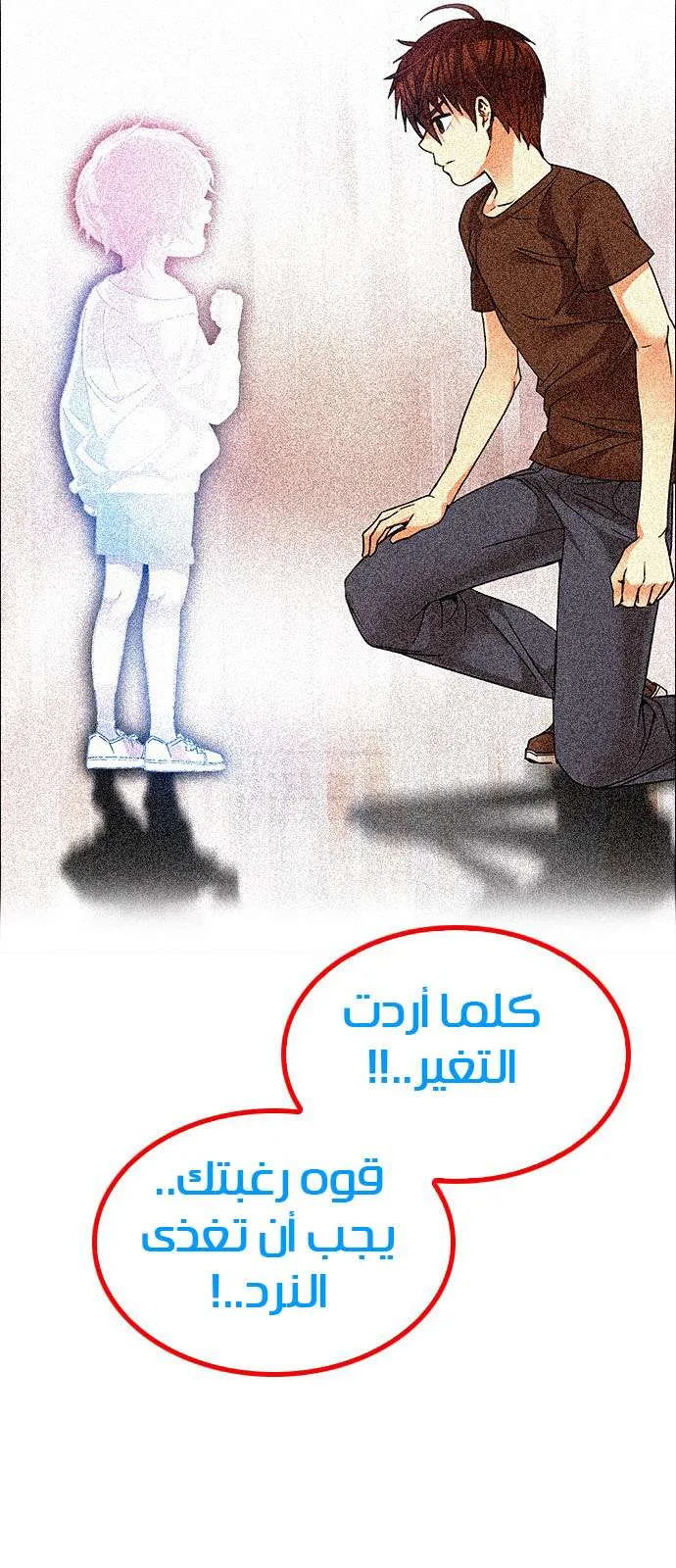 الصفحة 59 من 75