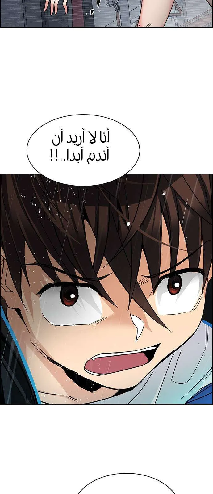 الصفحة 72 من 75