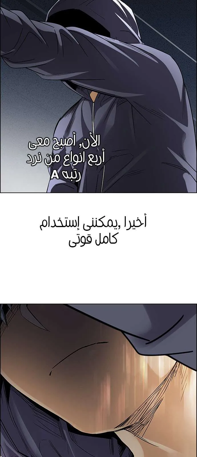 الصفحة 32 من 75
