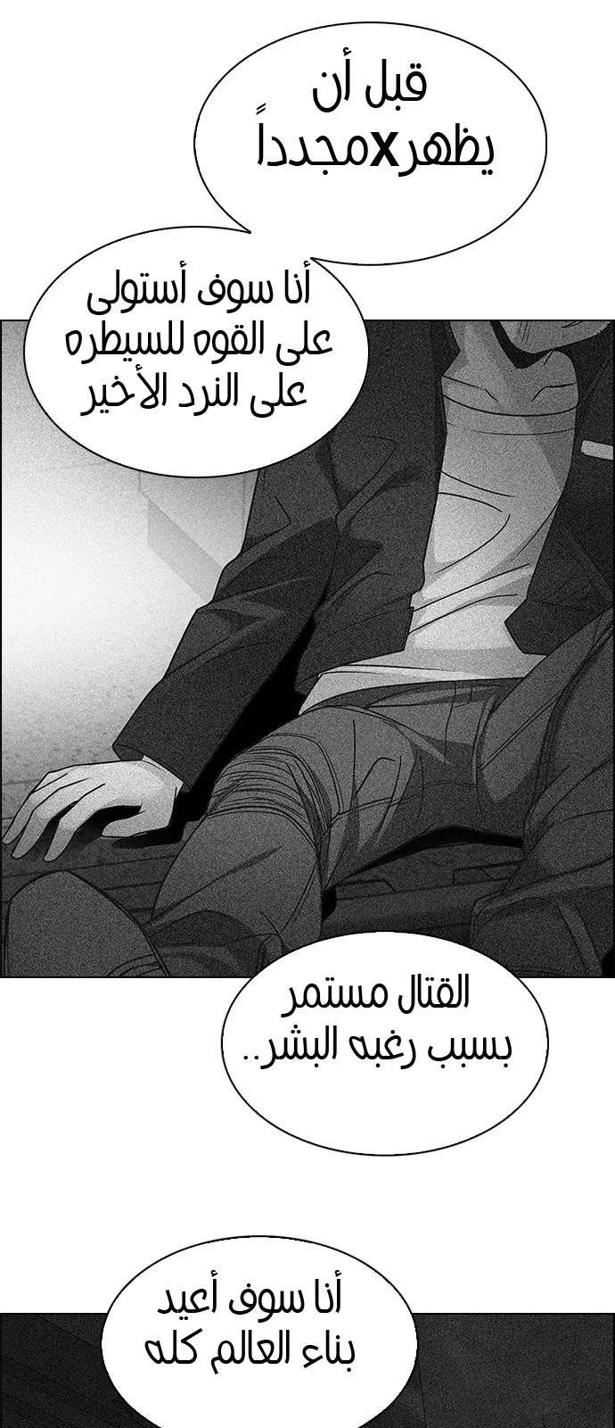 الصفحة 42 من 75