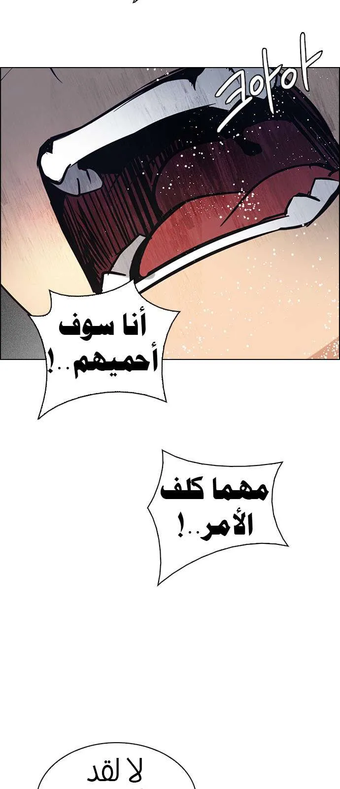 الصفحة 39 من 75