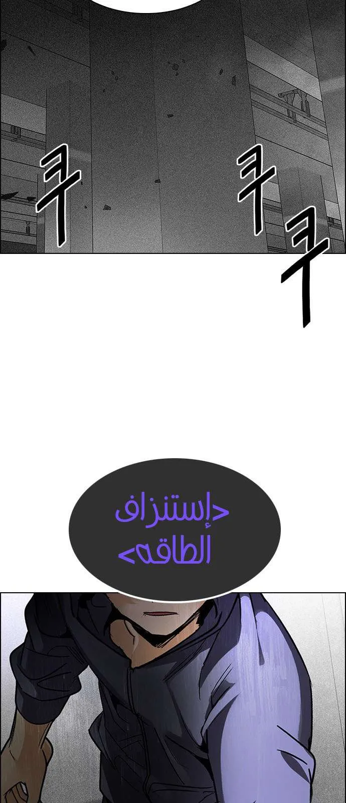 الصفحة 43 من 75
