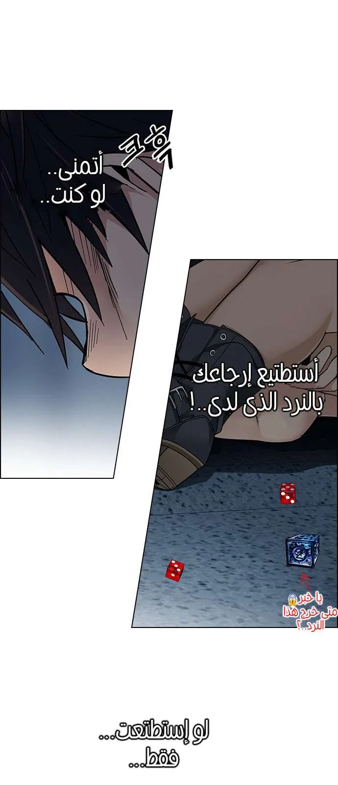 الصفحة 7 من 75