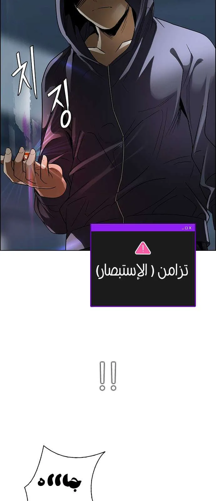 الصفحة 18 من 75