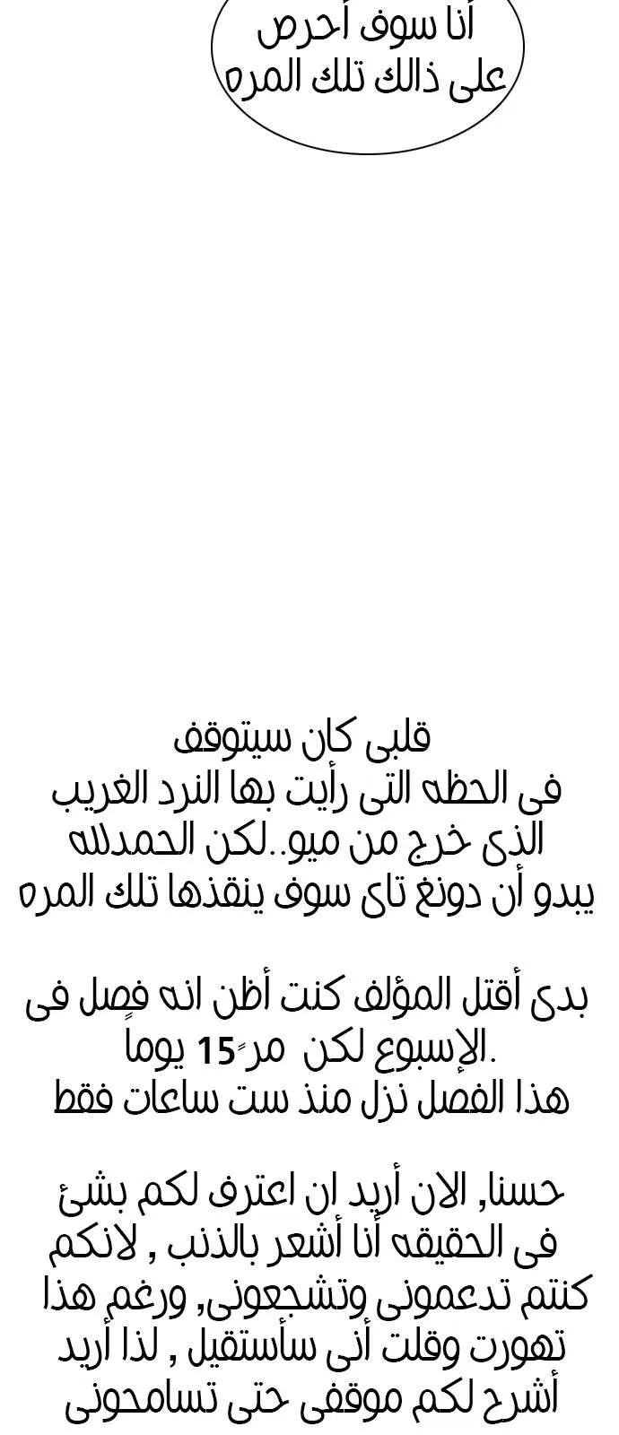 الصفحة 73 من 75
