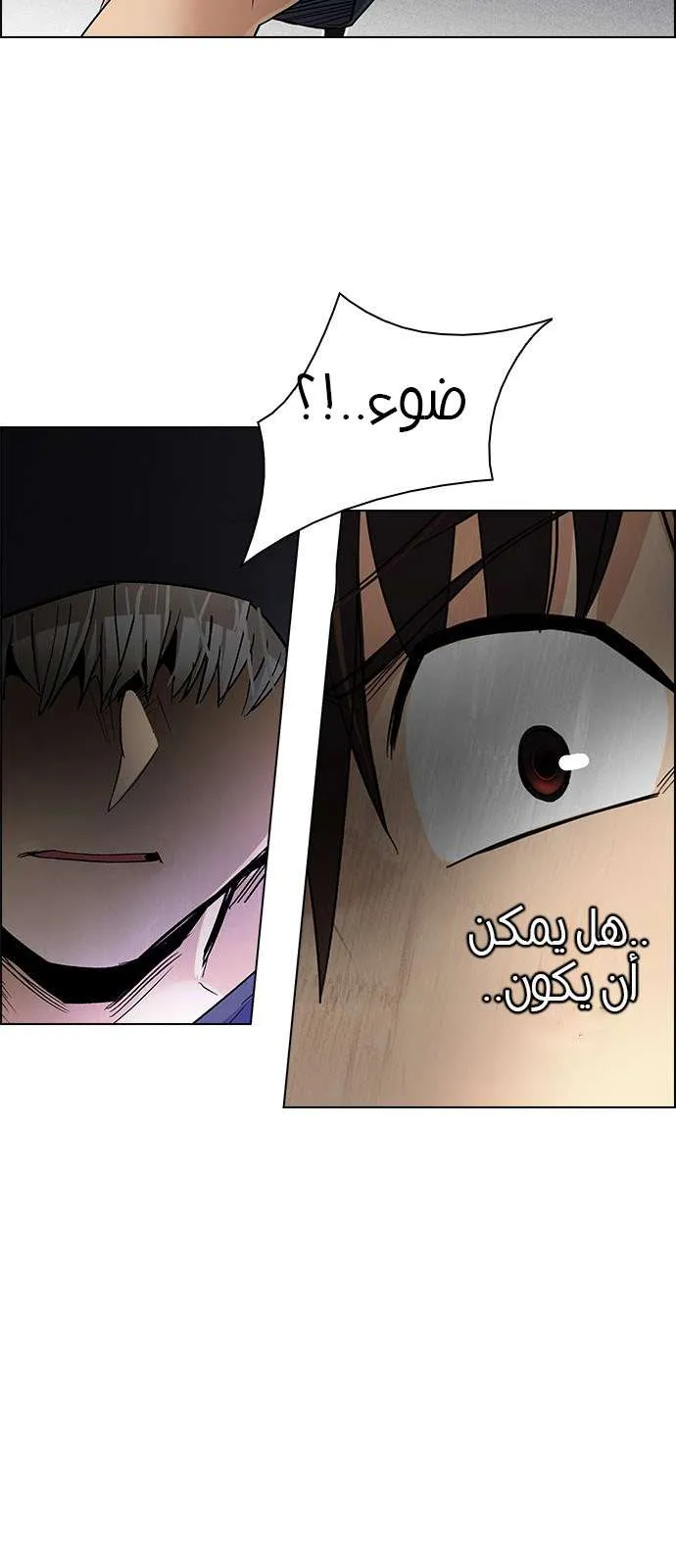 الصفحة 50 من 75