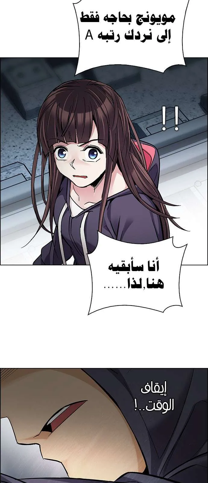 الصفحة 34 من 75