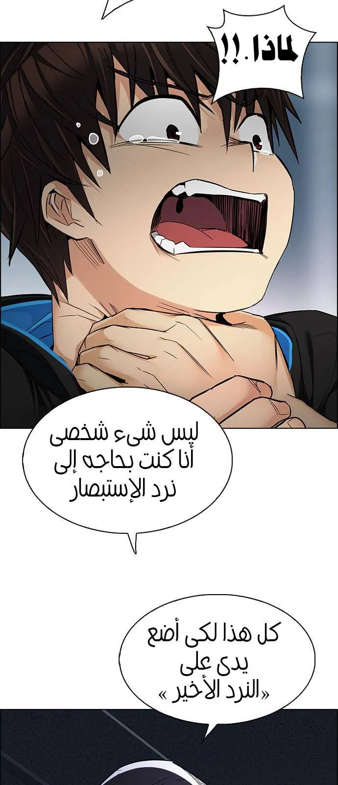 الصفحة 31 من 75