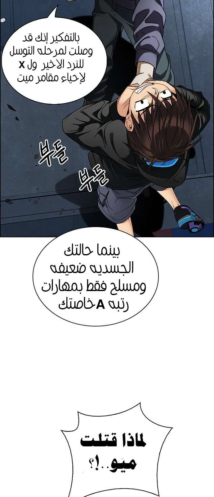 الصفحة 30 من 75