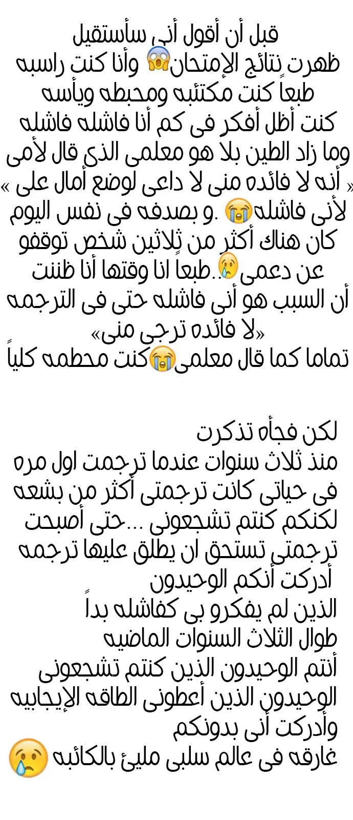 الصفحة 74 من 75