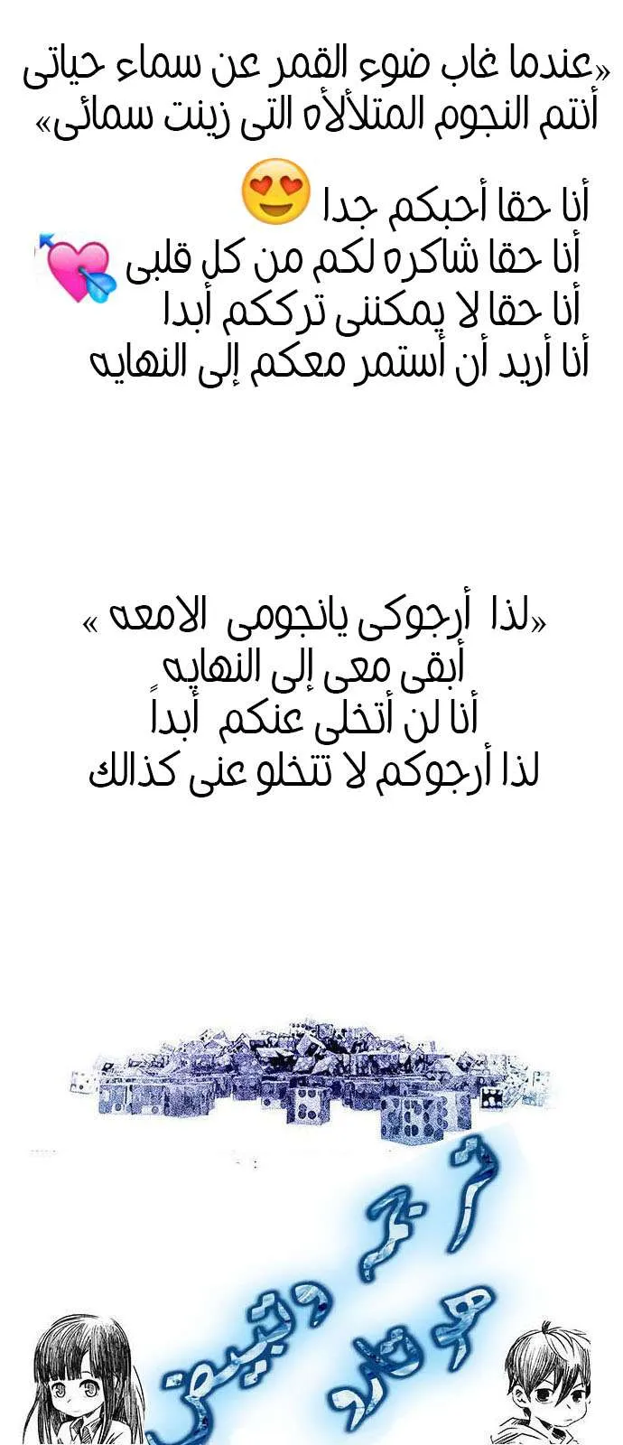 الصفحة 75 من 75