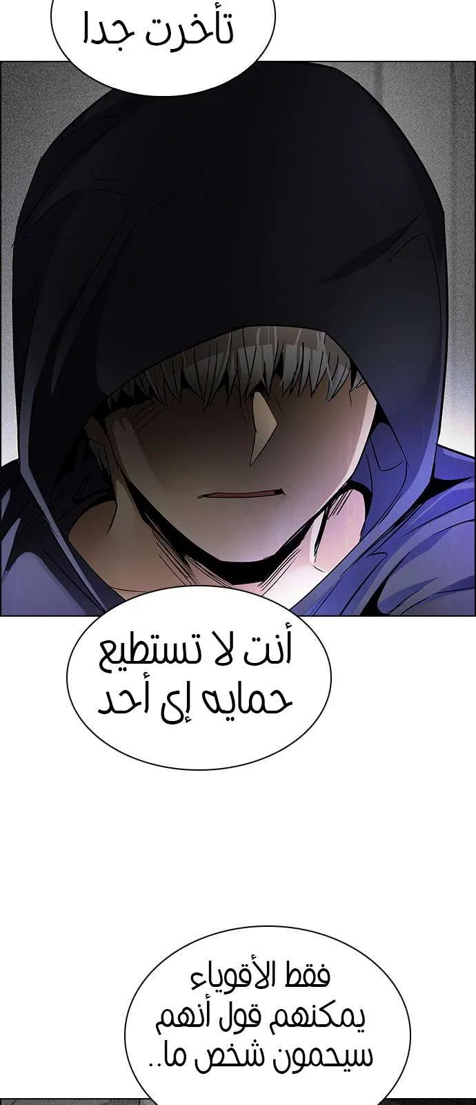 الصفحة 40 من 75