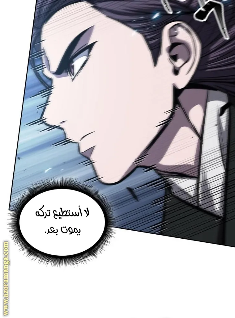 الصفحة 75 من 87