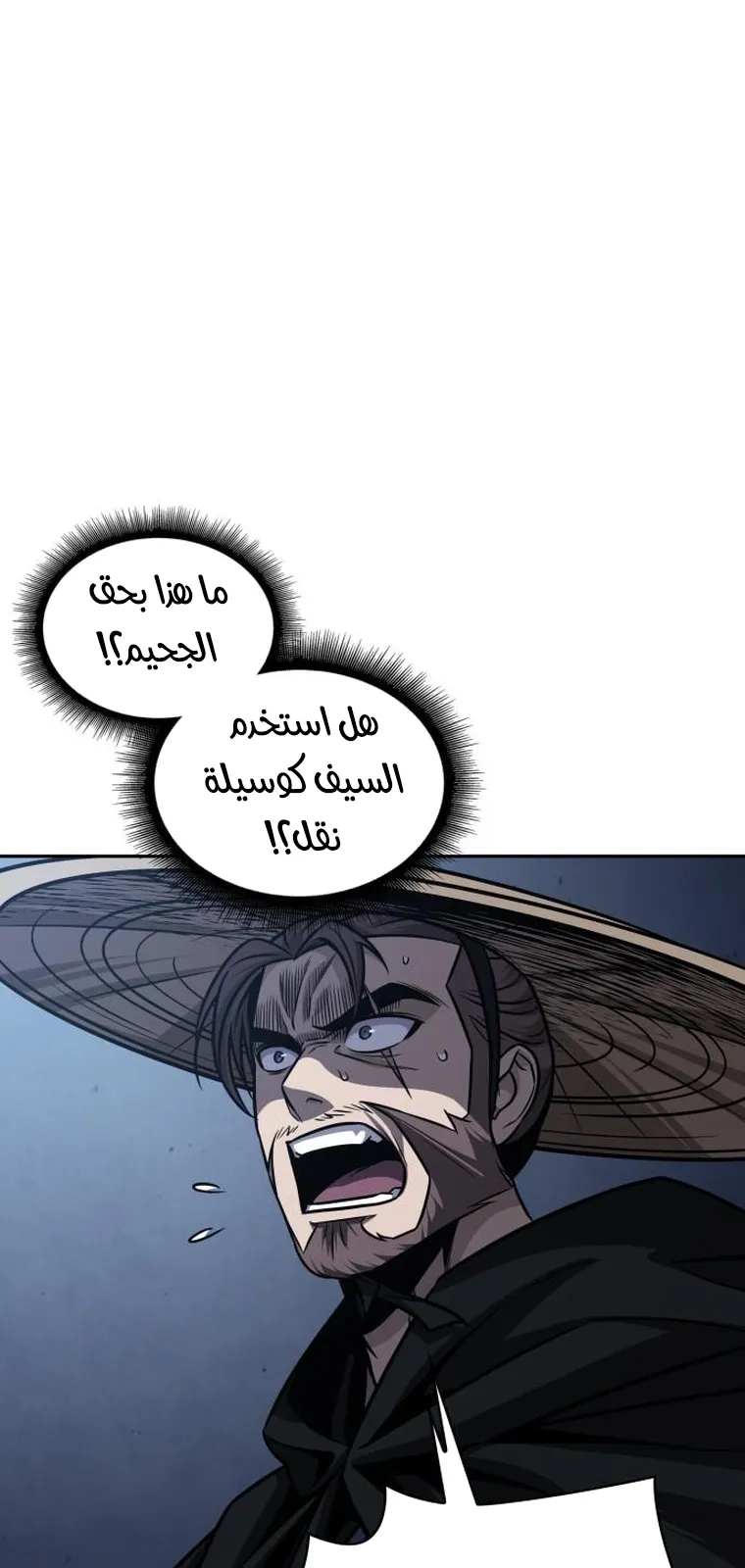 الصفحة 39 من 87