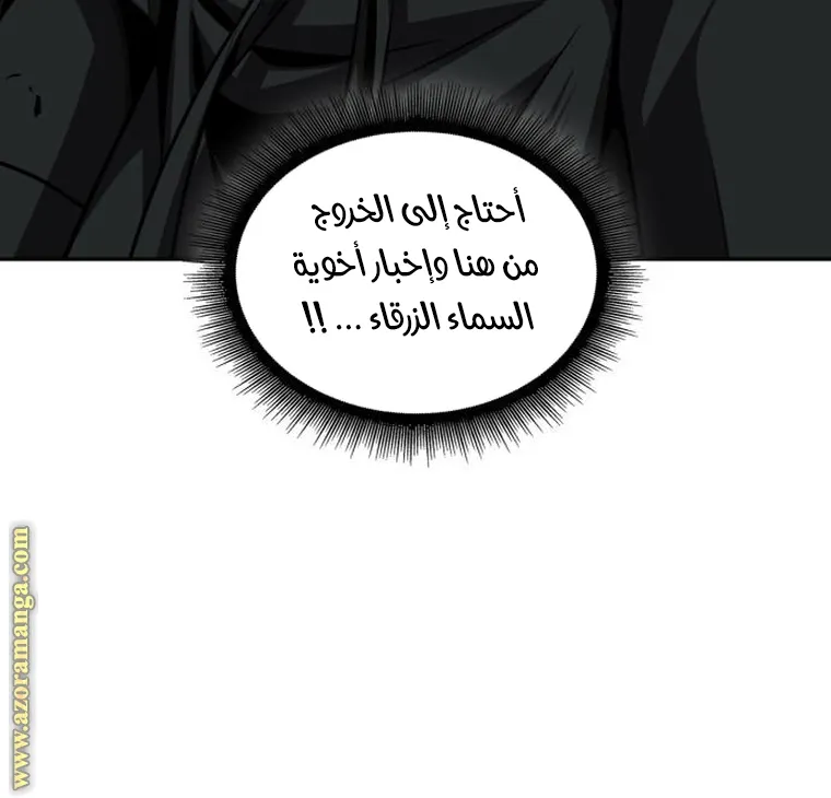 الصفحة 43 من 87