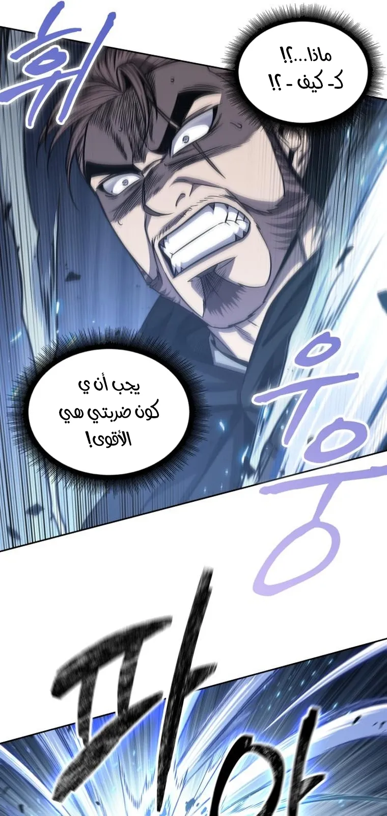 الصفحة 69 من 87