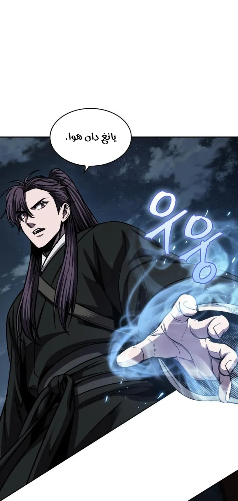 الصفحة 26 من 87