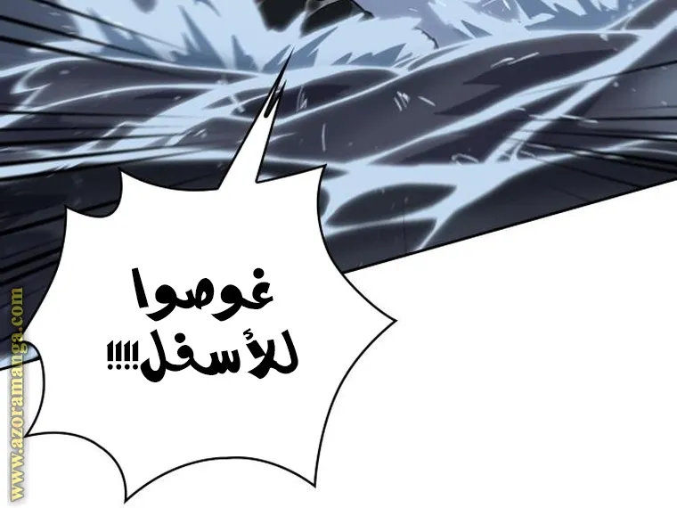 الصفحة 20 من 87