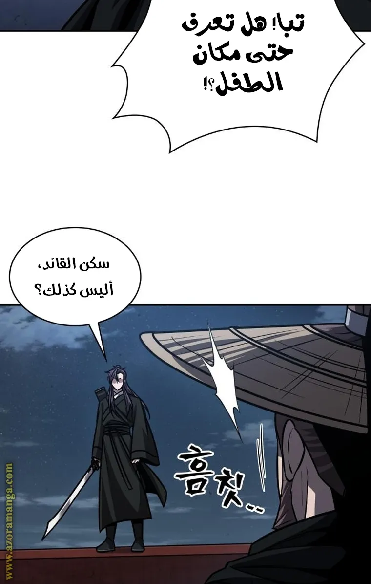 الصفحة 40 من 87