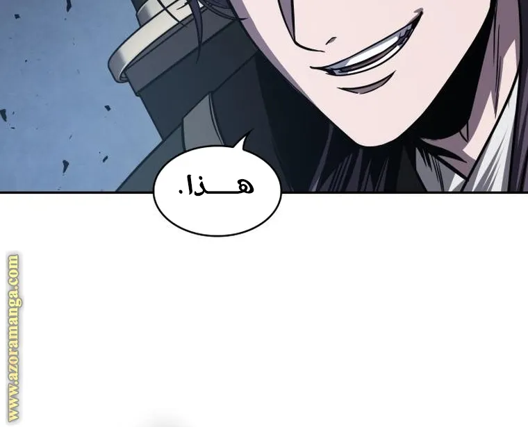 الصفحة 84 من 87