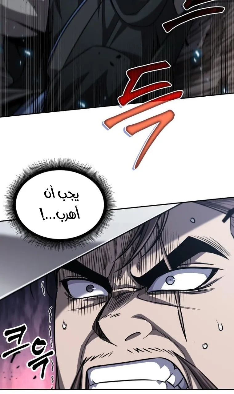 الصفحة 56 من 87