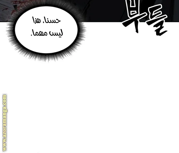 الصفحة 81 من 87