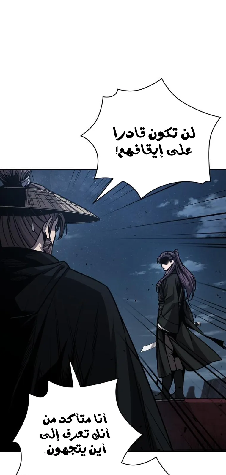 الصفحة 24 من 87