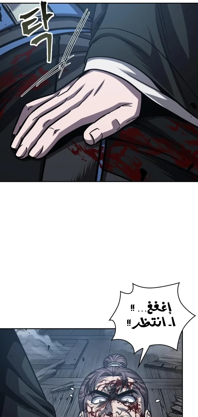 الصفحة 82 من 87