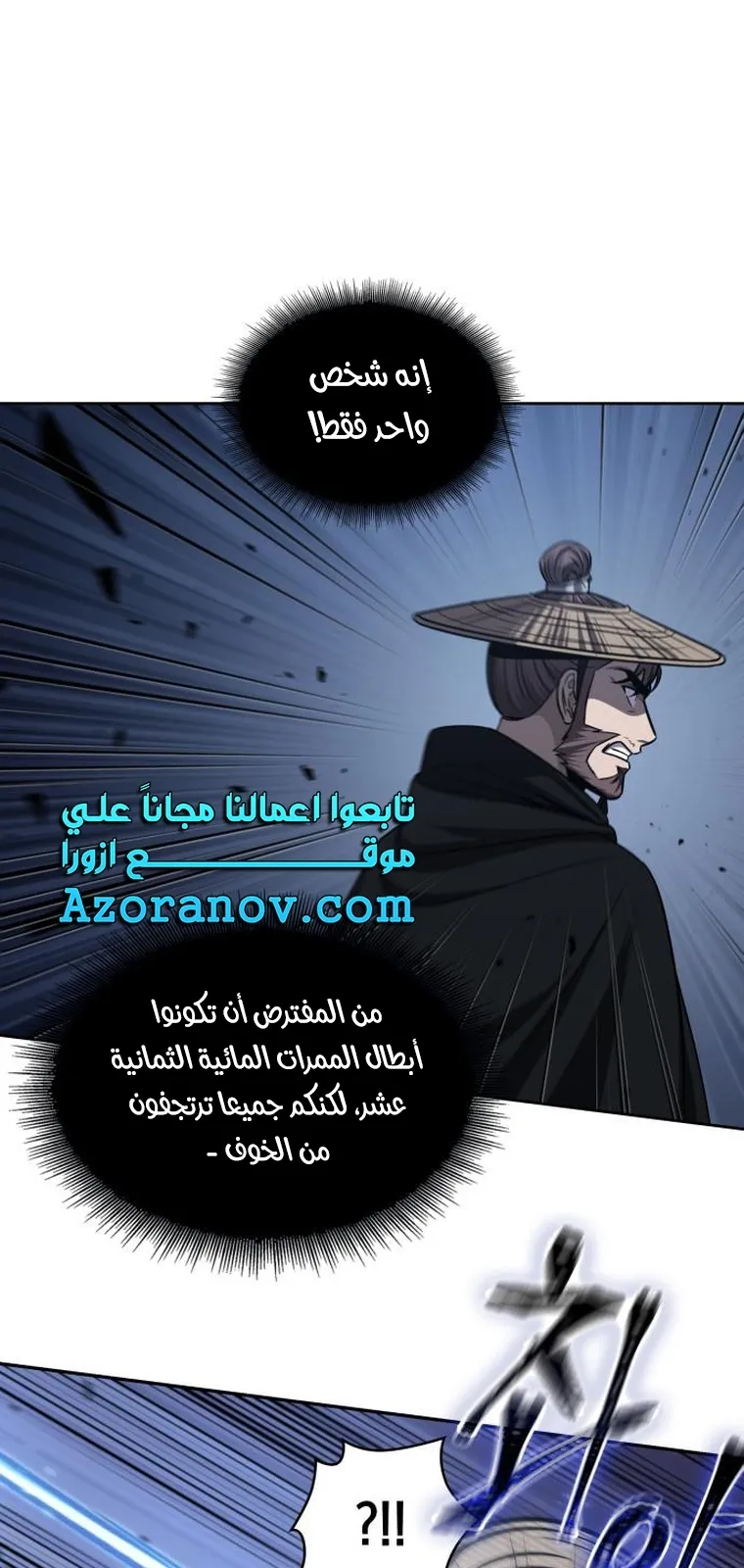 الصفحة 48 من 87