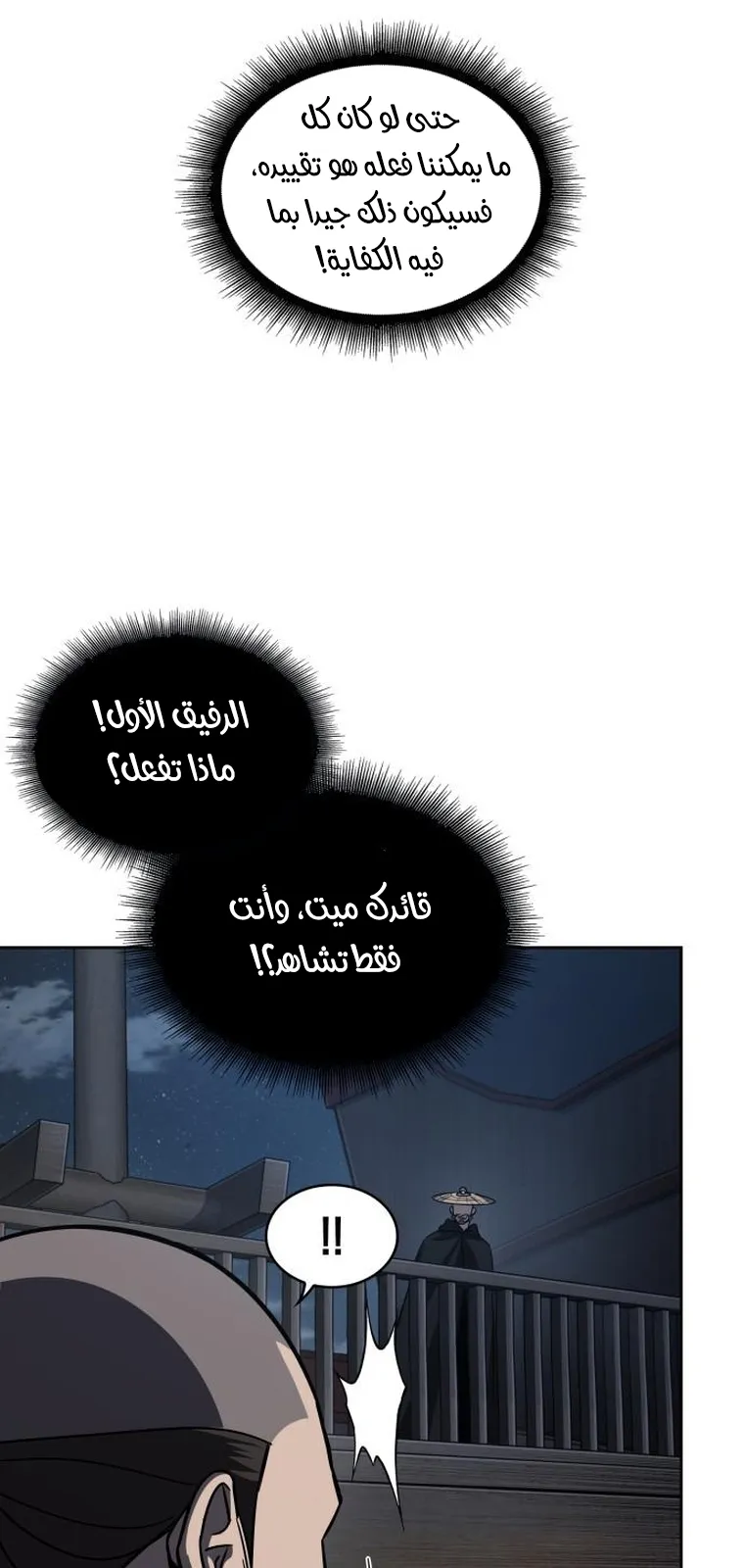 الصفحة 45 من 87