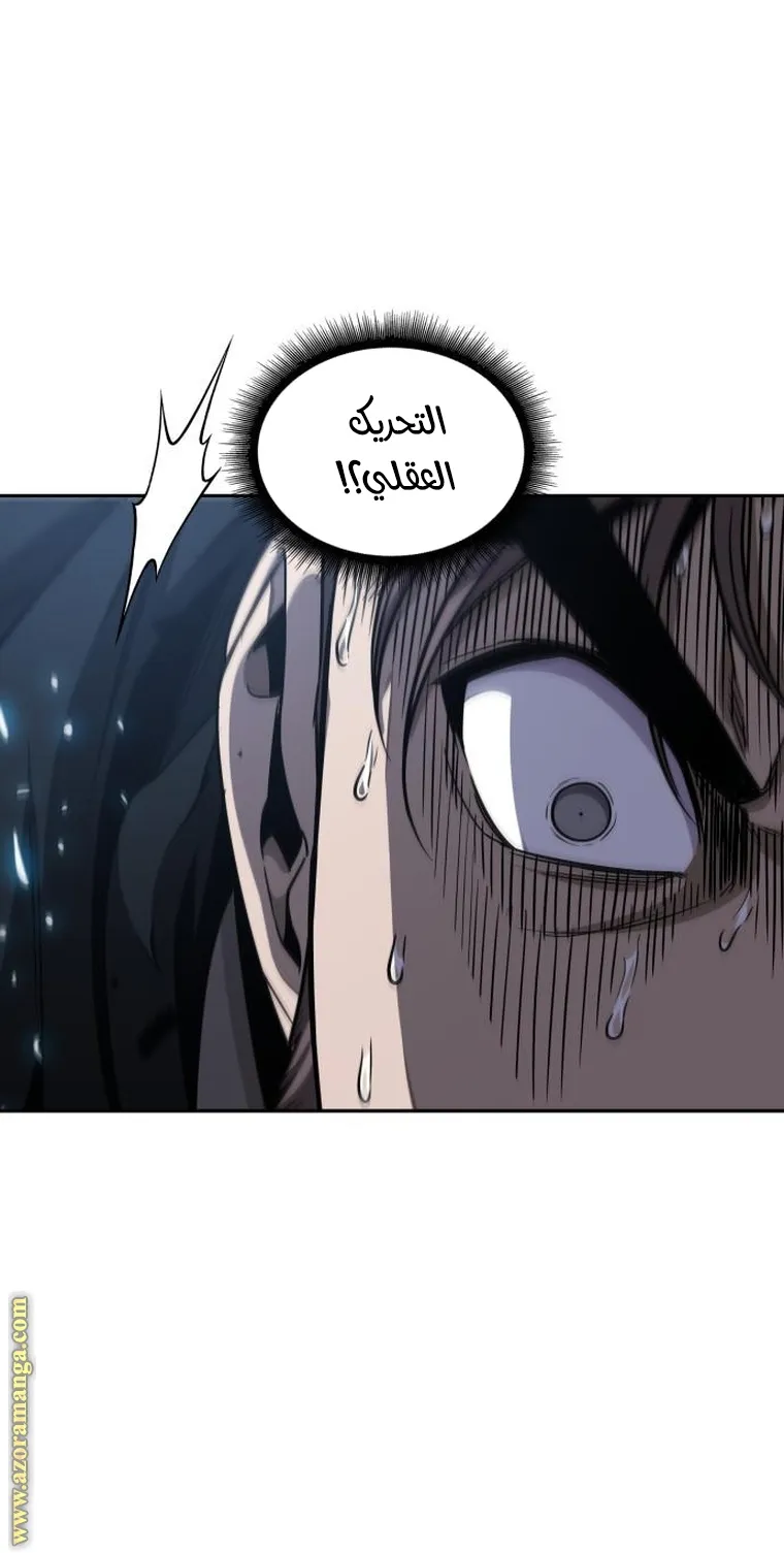 الصفحة 62 من 87