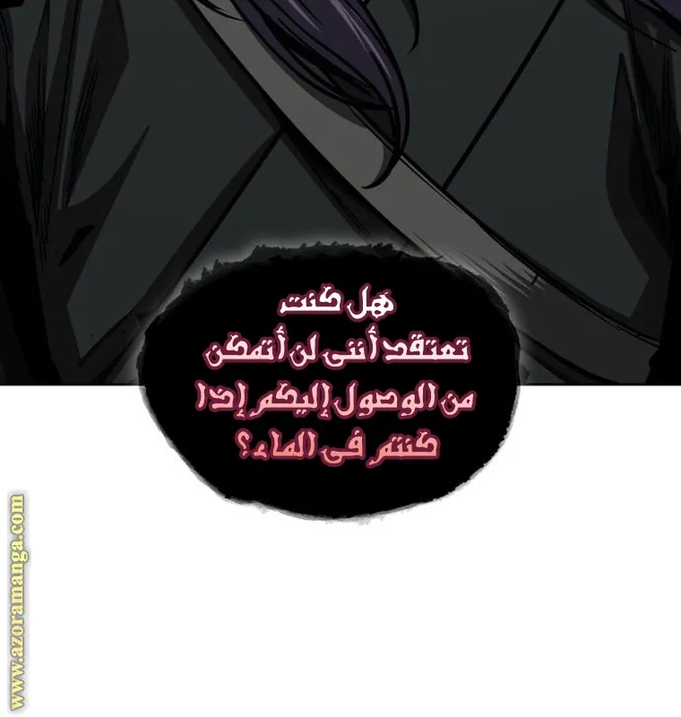 الصفحة 9 من 87