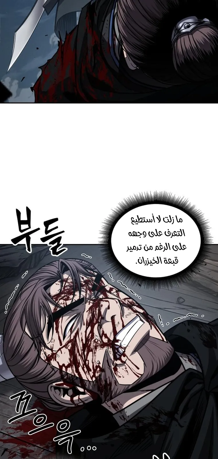الصفحة 80 من 87
