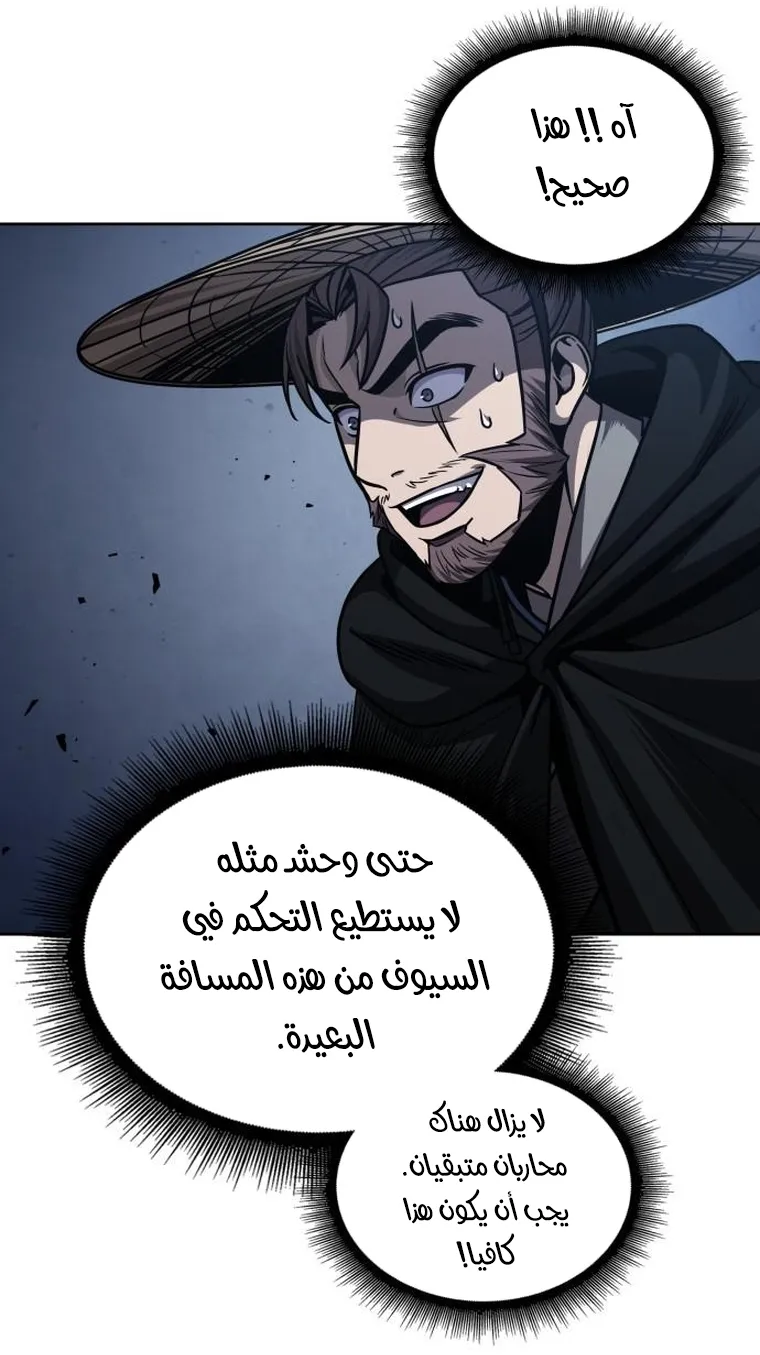 الصفحة 23 من 87