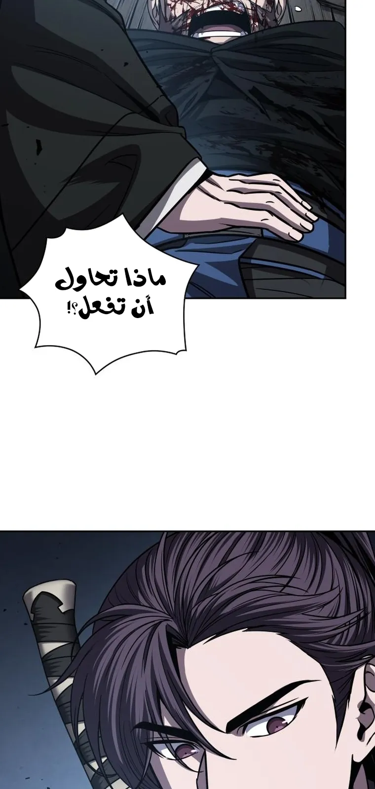 الصفحة 83 من 87