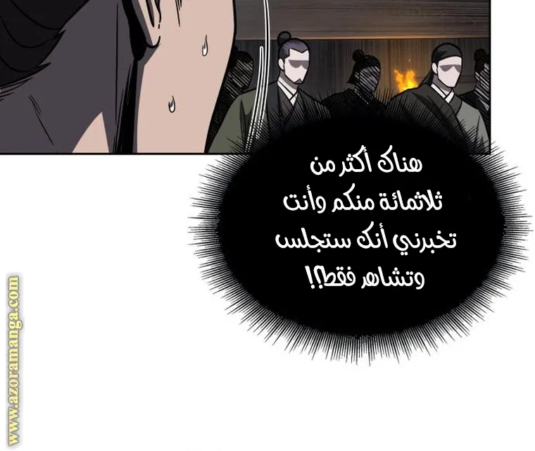 الصفحة 46 من 87