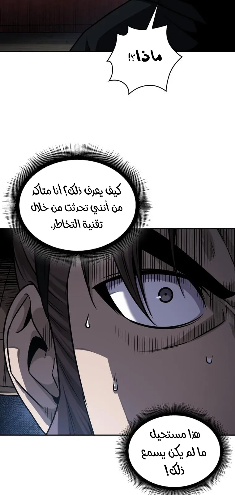 الصفحة 41 من 87