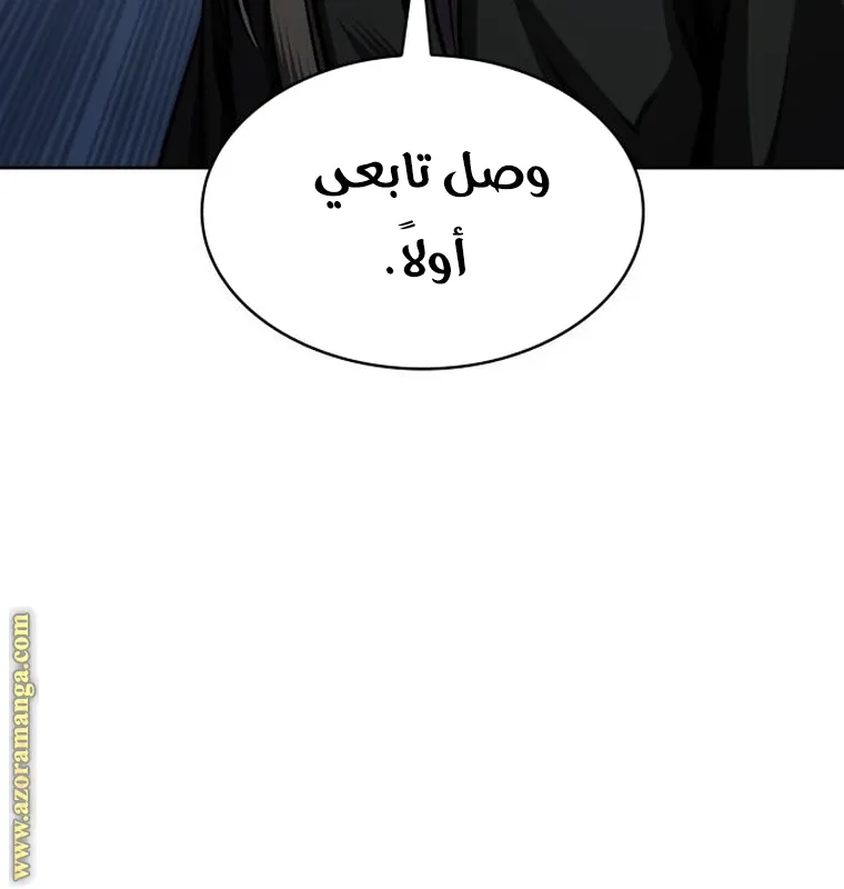 الصفحة 37 من 87