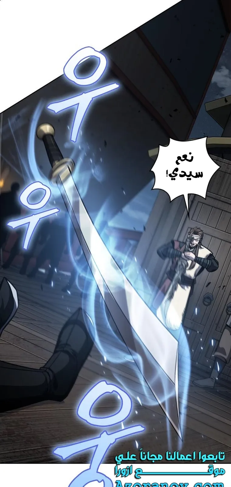 الصفحة 27 من 87