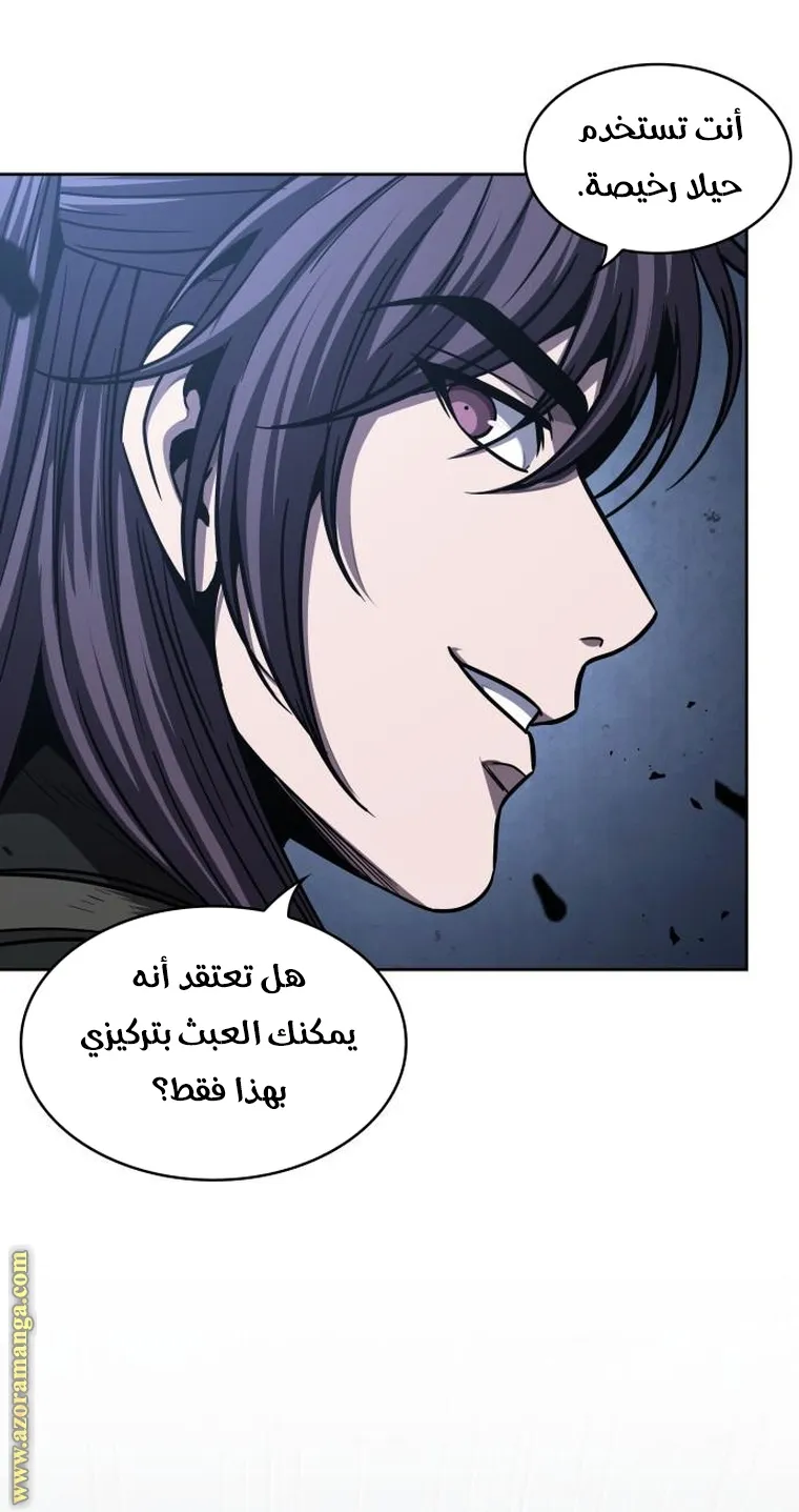 الصفحة 16 من 87