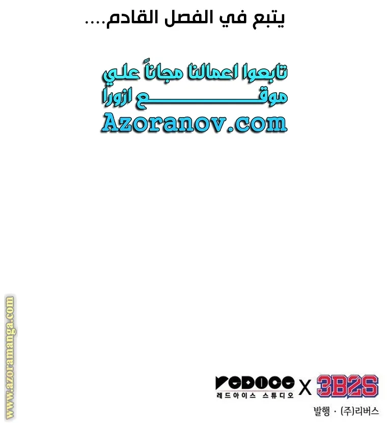 الصفحة 87 من 87