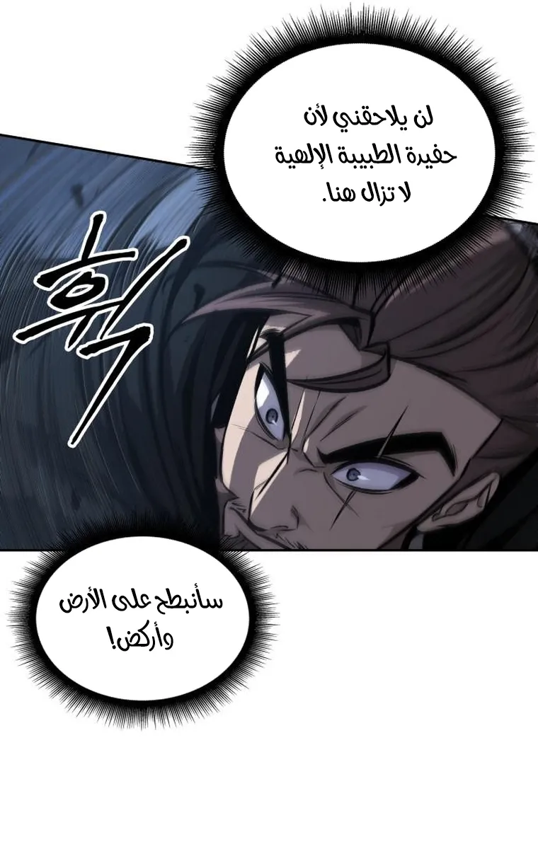 الصفحة 60 من 87