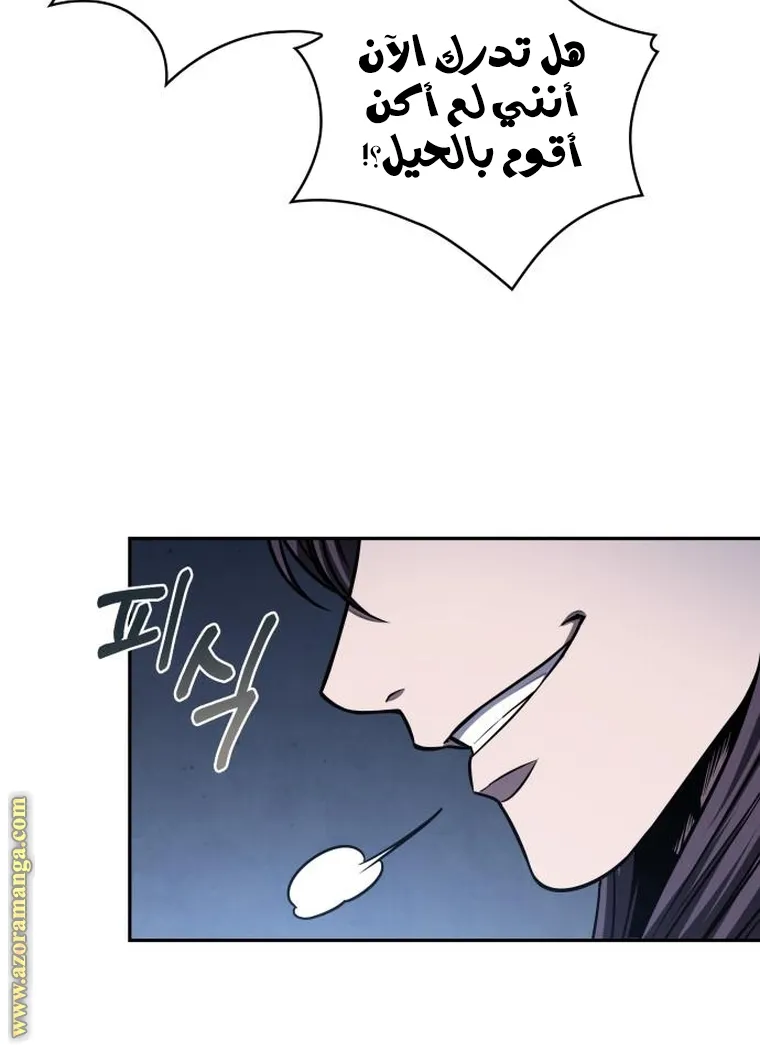 الصفحة 25 من 87