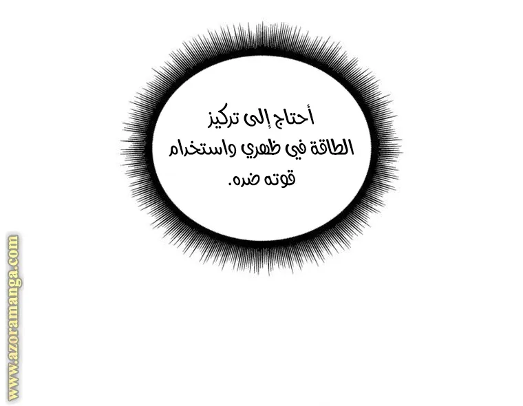 الصفحة 57 من 87