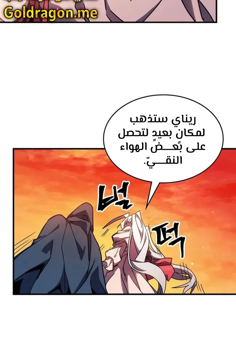الصفحة 54 من 96